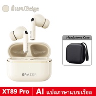 Lenovo Erazer XT89 PROบลูทูธไร้สาย หูฟัง AI แปลภาษาแบบเรียลไทม์ หูฟังแปลภาษา แปลภาษาได้ 135 ภาษา IPX