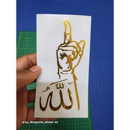 Sticker Kalimah Allah/