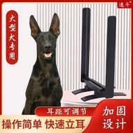 Demu Ear Stander Dog Ear Stander Wolf Green Doberman Ear Stander Laizhou Red Black Wolf Ear Stander 