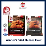 *Limited Low Price* Winner's Fried Chicken Flour(Halal) 胜利家乡炸鸡粉 - / Hot & Spicy Recipe/ 原味/香辣/麻辣 | D