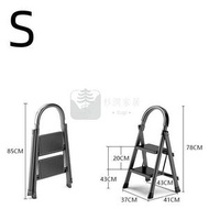 Others - 包送貨 -摺疊梯 工具梯 梯子 折疊梯 人字梯 多功能 梯子 工作梯 工具梯 居家生活工具 二步梯