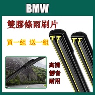 [Buy 1 Set Get 1 Set Free] Double Wiper bmw Double Rubber Strip Wiper BMW1 Series 2 Series 3 Series 