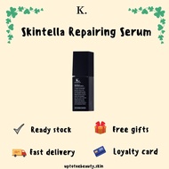 Kayman Skintella Repairing Serum