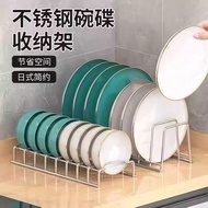 Stainless Steel Kitchen Dish Rack Storage Rack Drain Rack Household Kitchen Cabinet Drawer Dish Rack