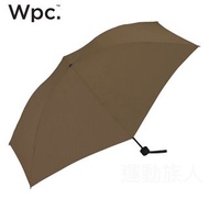 【💥W.P.C. 雨傘系列】Wpc. UNNURELLA MINI 60 HANDOPEN 短雨傘 折疊傘 縮骨遮 Dantotsu防水 啡色