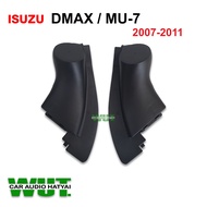 เครื่องเสียงรถยนต์/หูช้างดีแม็ก หูช้าง dmax /สำหรับใส่ดอกลำโพงเสียงแหลม สำหรับรถ อีซูซุ ดีแมค/มิวเซเว่น DMAX MU7 2007-2011 = 1 คู่