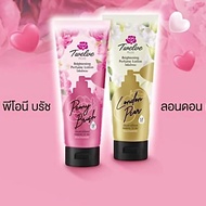 Twelve Plus Brightening Perfume Lotion 180 G.