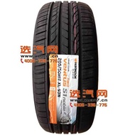 Hankook Tire 205/50R17XL 93W H452