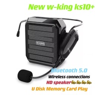 W-KING รุ่น KS10+ ลำโพง Bluetooth wireless Speaker เสียง แบบพกพา ไมค์ช่วยสอน ใช้งานแบบลำโพงพกพา KS-1