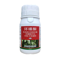 Laborsaving herbicide Tree Killer Diamine Bamboo Large Tree Miscellaneous Bamboo Remover