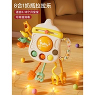 Pumpkin Baby Toys 0-1 Years Old Baby Bottle Lalale 8 Baby 6 Months Age Teether Teether Chewing Music