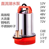 12V DC Submersible Pump 24V48V60V Battery Car Electric Water Pump Small Water Pump Motorcycle Water 