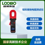Clamp Ground Resistance Tester DT-CG1200Fast filtering technology resistance current detector 0P3I