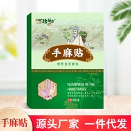 Hand Foot Hemp Stick Hand Hemp Foot Hemp Health Care Stick Hand Hemp Foot Hemp Stick Gluten Sore Lon