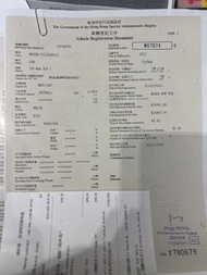 SYM JOY-MAX 300i 電單車