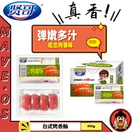 Brother Xian Taiwan-Style Roasted Sausage 22g Instant Food Influencer Snacks Spicy Spicy Snacks Snacks Spicy Strips Chinese Snacks Influencer Spicy Casual Snacks Collision Taobao Snacks Mave Snack