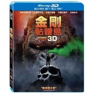 Sheep's Ear Bookstore * Warner Blu-Ray/King Kong: Skull Island 3D+2D Dual Disc Version (Blu-Ray 2BD)