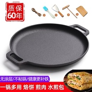 Thick Pancake Pan Double Ear Cast Iron Pan Uncoated Pan Cast Iron Pan