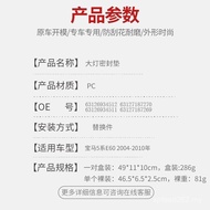 Gasket BMW 5 Series Mask Headlight Gasket Suitable for Headlight Headlight Accessories Car E60E61 Se