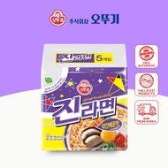[Ottogi] Jin Ramen Korean Ramen Jin Ramyun Mild Spicy 2 flavors 1 pack (5 bags)