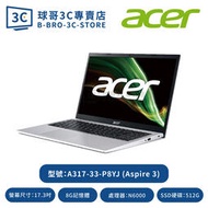 Acer 宏碁 Aspire 3 A317-33-P8YJ 銀  17.3吋筆電