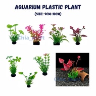 New Aquarium landscape decoration plastic plant Pokok Hiasan Aquarium