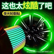 Car Personality Tire Glow-in-the-Dark Stickers Creative Reflective Colorful Laser Wheel Hub Stickers