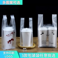 Vest Milk Tea Cup Bag Packing Bag Beverage Beverage Juice Bag Cola Soy Milk Tote Bag Single Double C