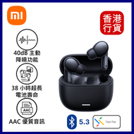 小米 - Redmi Buds 6 Lite 藍牙耳機-子夜黑 #BHR8653GL