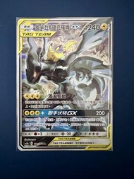 PTCG 寶可夢卡牌 皮卡丘&捷克羅姆GX SR 異圖 美品