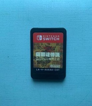 Switch 薩爾達傳說-不議價