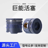 Manufacturer Production Engine Piston OEM Customized 83MM Car Piston Piston Pin Auto Parts