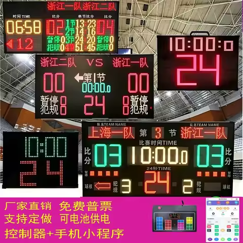 Portable Electronic Scoreboard with 24 Second Shot Clock Wireless Digital Timer for Basketball Badmi