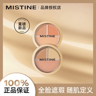 Mistine Mistine Mistine Tricolor Concealer Concealer Palette Cover Acne Spots