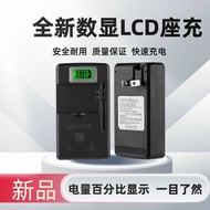 Battery Charger Portable Wi-Fi Battery Charger LCD Cradle Charger Fast Charge ccd Charger