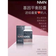 iHealth GENE Balance NMN Replenish Formula NAD+ Booster 60 Capsules Upgrade Version Contains 99.8% G