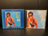 陳百強 百強'84