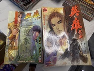 英雄無淚全套齊