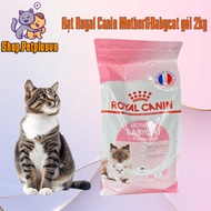 Royal Canin Mother&BabyCat for cats under 4 months, pregnant cats 2kg bag