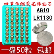 Lr1130 AG10 Four-Section Retractable Fluorescent Stick Battery Button Electronic L1131 Watch Calcula