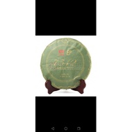 2001-7542~80周年庆大益普洱生茶 ✘7片