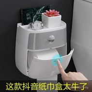 Ecoco ecoco ecoco Double Layer Tissue Box Shelf Toilet Toilet Paper Box Household Perforation-Free C