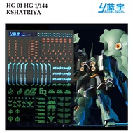 WATER DECAL [LANYU] HG 01 KSHATRIYA GUNDAM 1/144 SLIDE LUMINOUS [2IN1] HG01