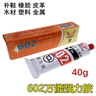 Free Shipping 602 Super Glue Black & Decker Super Glue Watch Belt Special Glue Leather Rubber Plasti