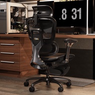 TOAI Tuai E1pro Ergonomic Chair Computer Chair Office Boss Long Sitting Gaming Backrest Mechanical S