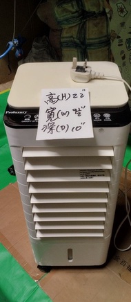 Proluxury 多功能冷風機 PMF004002