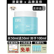 Acwell acwell N4 Cream Female Seasonal Sensitive Skin Soothing Repair Korean Refreshing Moisturizing
