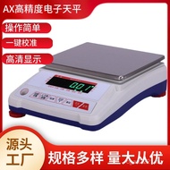 Ke Lab Electronic Scale Scale Chinese Herbal Medicine Scale Wenwan Balance Scale Gold Jewelry Kitche