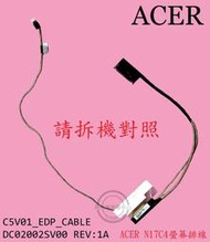 ACER 宏碁  A515-51G  A717-71G  A715-71G N17C2   螢幕 面板 排線N17C4