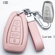 [Zerui] Key-fob Cover/x50 Key Leather Cover for proton x50 car Accessories
